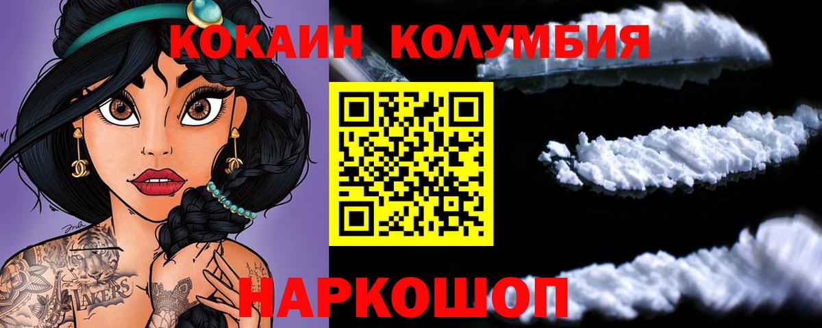 COCAIN 98% Кимры