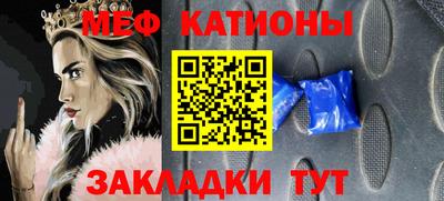 альфа пвп VHQ Коммунар