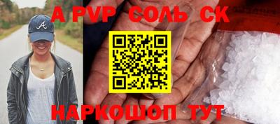 спиды Комсомольск-на-Амуре