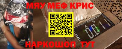 альфа пвп VHQ Коммунар
