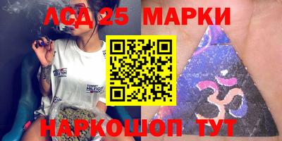 спиды Комсомольск-на-Амуре