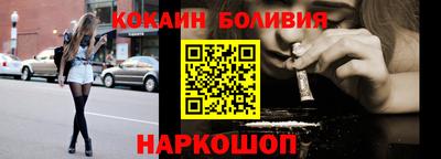 спиды Комсомольск-на-Амуре