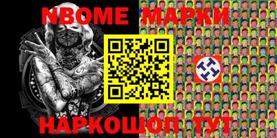 альфа пвп VHQ Коммунар