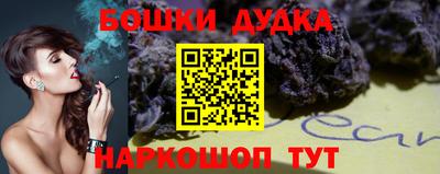 шишки Конаково