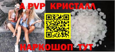 спиды Комсомольск-на-Амуре