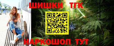 шишки Конаково