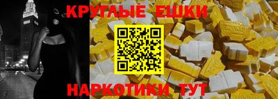 альфа пвп VHQ Коммунар