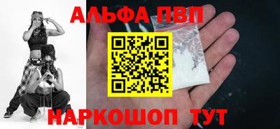 спиды Комсомольск-на-Амуре