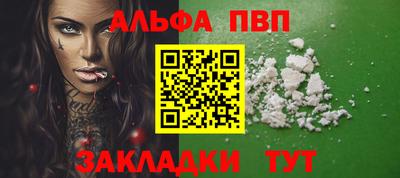 спиды Комсомольск-на-Амуре