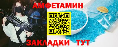 шишки Конаково