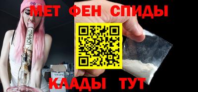 спиды Комсомольск-на-Амуре