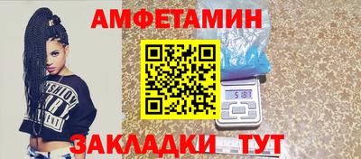 спиды Комсомольск-на-Амуре