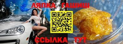 шишки Конаково