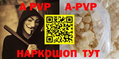 спиды Комсомольск-на-Амуре