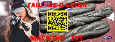 альфа пвп VHQ Коммунар
