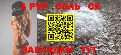 спиды Комсомольск-на-Амуре