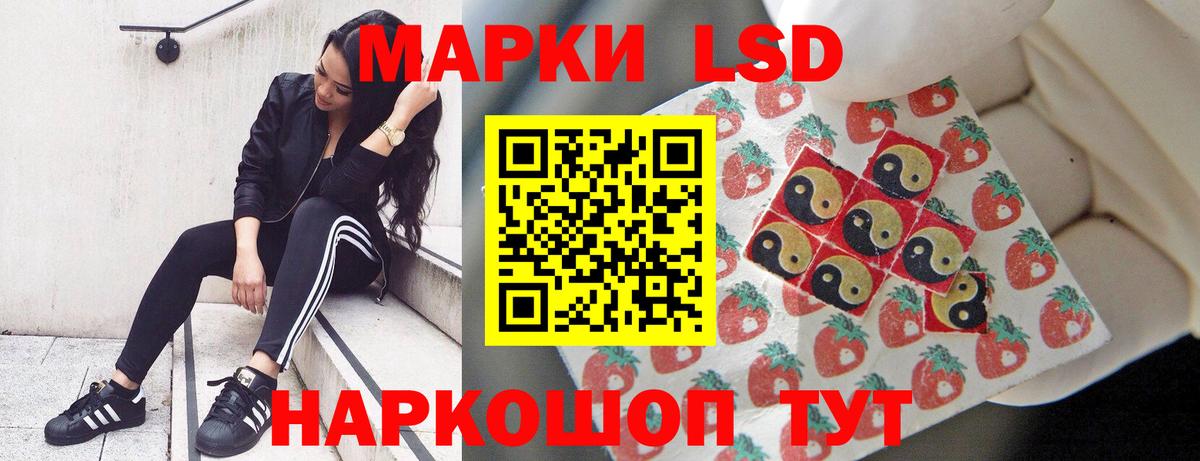 LSD-25 экстази ecstasy  ЛСД экстази кислота  LSD-25 экстази  Вход с VPN  Кимры 