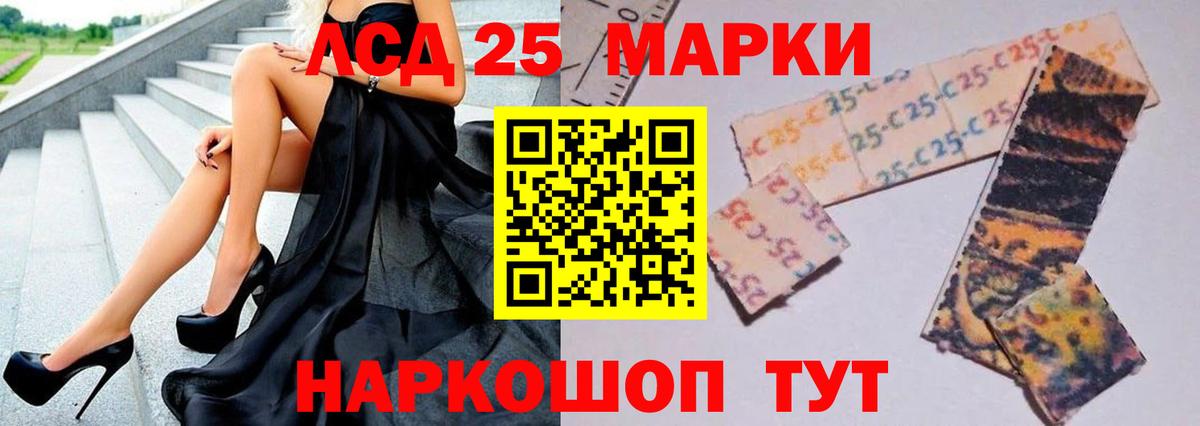 LSD-25 экстази ecstasy Кимры