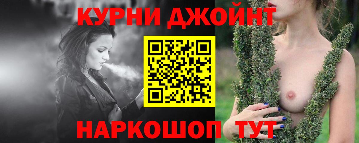 Каннабис марихуана Кимры