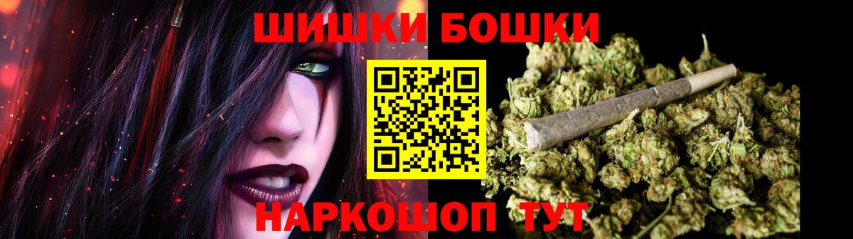 Каннабис ГИДРОПОН  Шишки марихуана планчик  МАРИХУАНА тримм  Кимры  Вход с VPN 